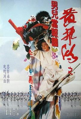 善良的老師3中字巴巴魚湯飯惹人