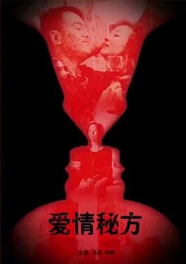 一女多男很黃爽文