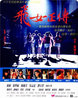 嬌妻被領(lǐng)導(dǎo)玩整夜不停