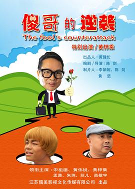 公交車奶奶水詩綿