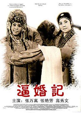 客人吃了藥干了兩小時