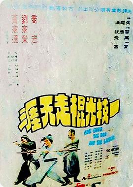 暗流如潮BY找個(gè)魚(yú)塘