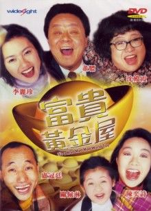 扶著龍根停了進(jìn)去