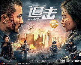 2022驚悚片下墜
