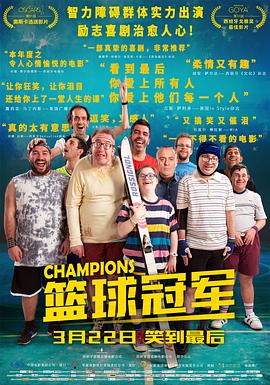 被壓在玻璃窗邊C