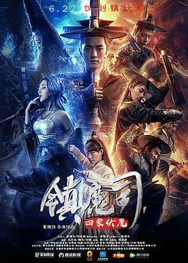 2019光棍在全