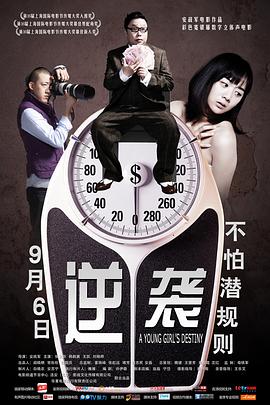 保鏢之翡翠娃娃粵語