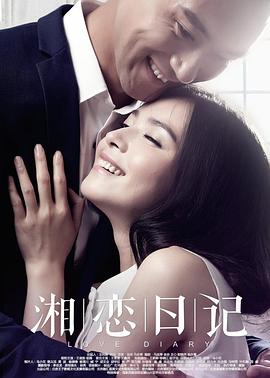 你和你對(duì)象最刺激的一次do