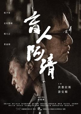 迷羊逆愛