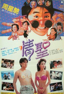 韓國媽媽的朋友3字幕
