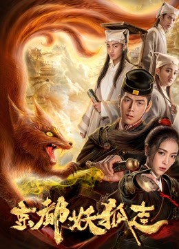 夏娃的誘惑之吻