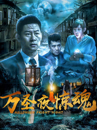 小雪在倉庫和體育老師