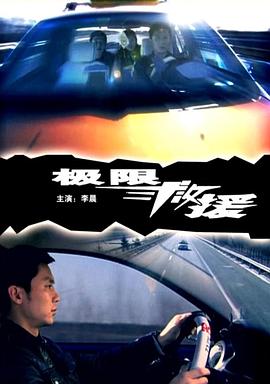 欲見親家