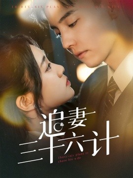 周成海個(gè)人資料