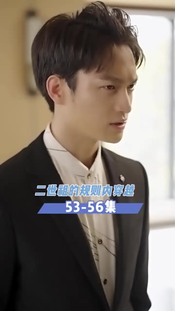 雄兵出擊TC版