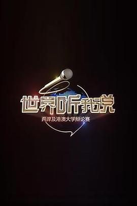 王子元導(dǎo)演