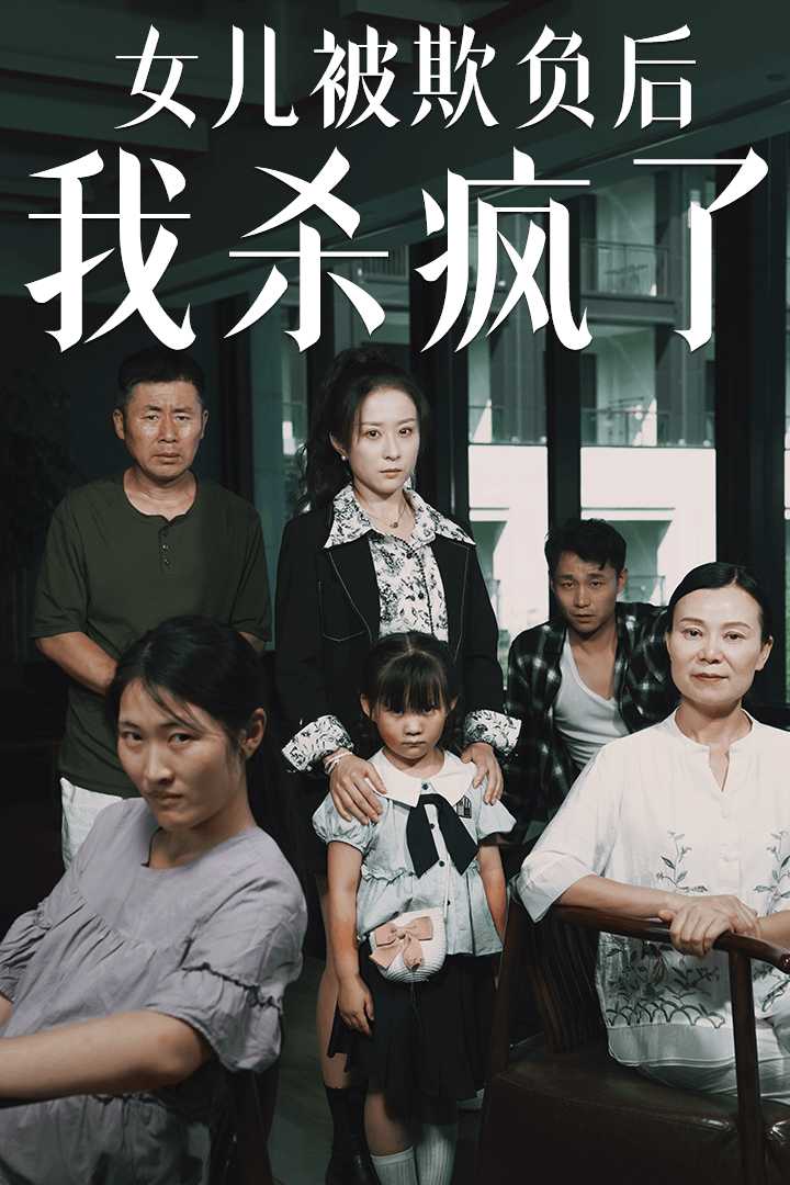 楊雨欣老周