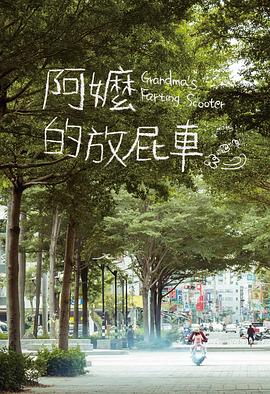 人在囚途之泰囚