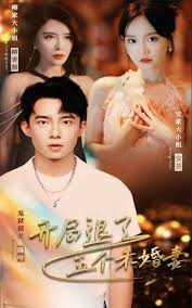 小小智慧樹2013全集