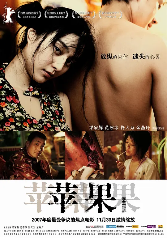 武林風(fēng)大戰(zhàn)拉斯維加斯