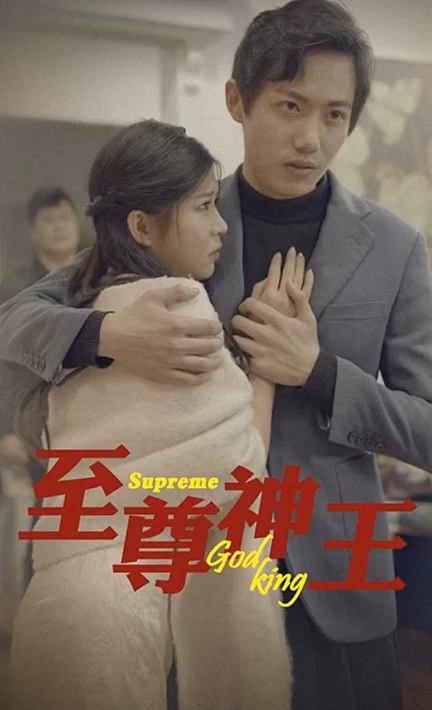 邪擄極品小胖妞