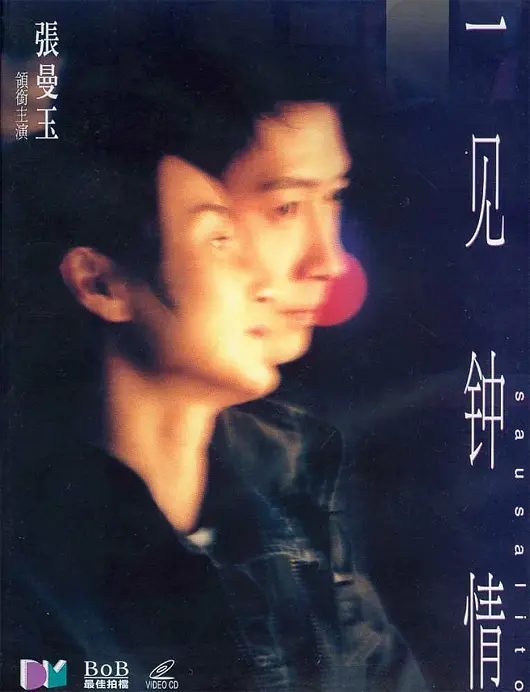武林mud