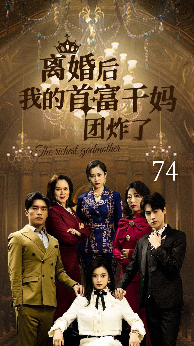 新馬永貞陳國坤版