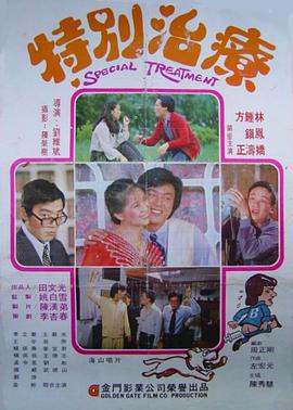 樸秉恩