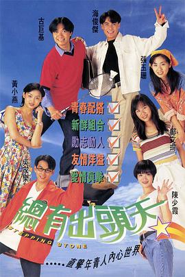 聽得見我的心聲嗎