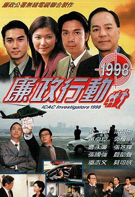 通靈王第二部