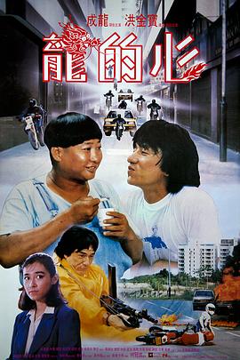 楊冪馮紹峰屋頂