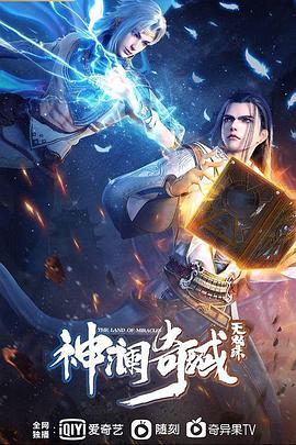 我愛李泰利