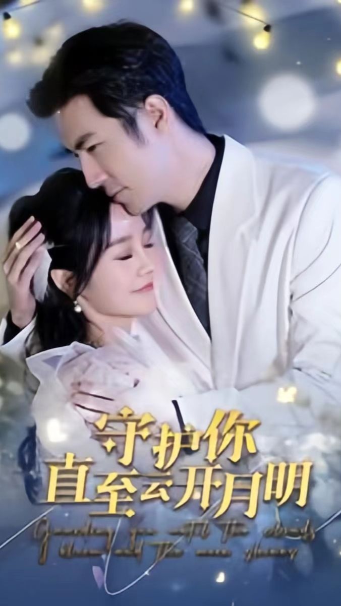 小叮當(dāng)羽翼之謎