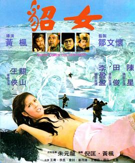 咸蛋超人雷歐斯