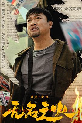 楊冪哭著說不能再深入了
