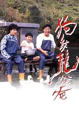 七個侍衛(wèi)干太子