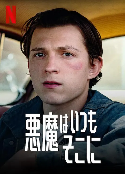 膝蓋道士成龍