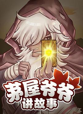 我的彩虹王子