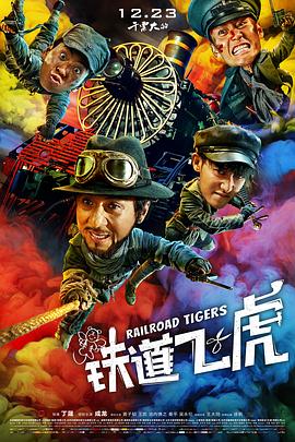 楊思敏1一5集國語版手機
