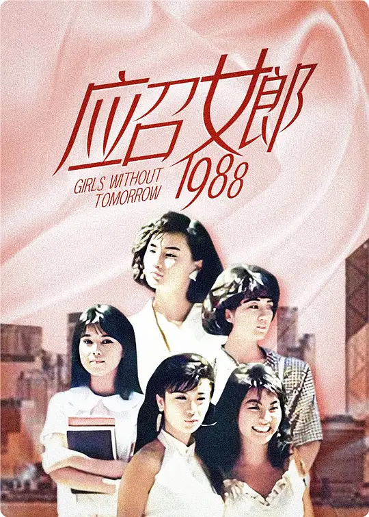 我是特種兵2演員