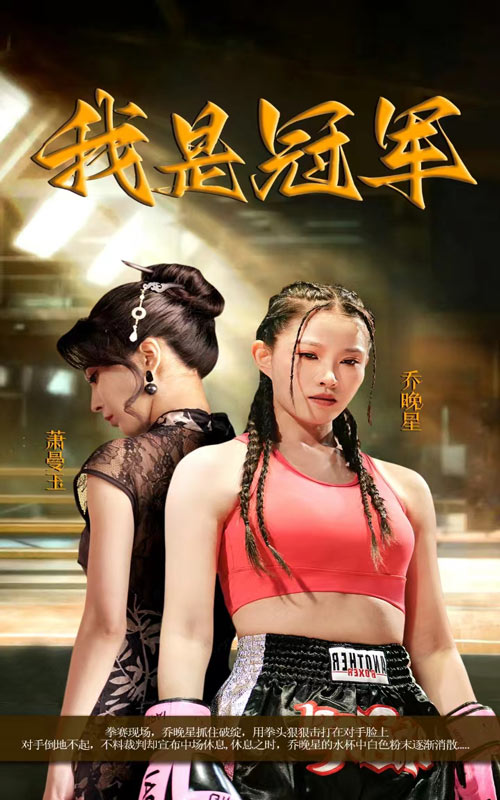 楊貴妃