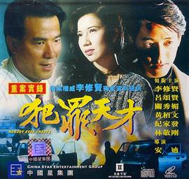 普法欄目劇單行道5