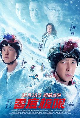 趙薇方否認離婚