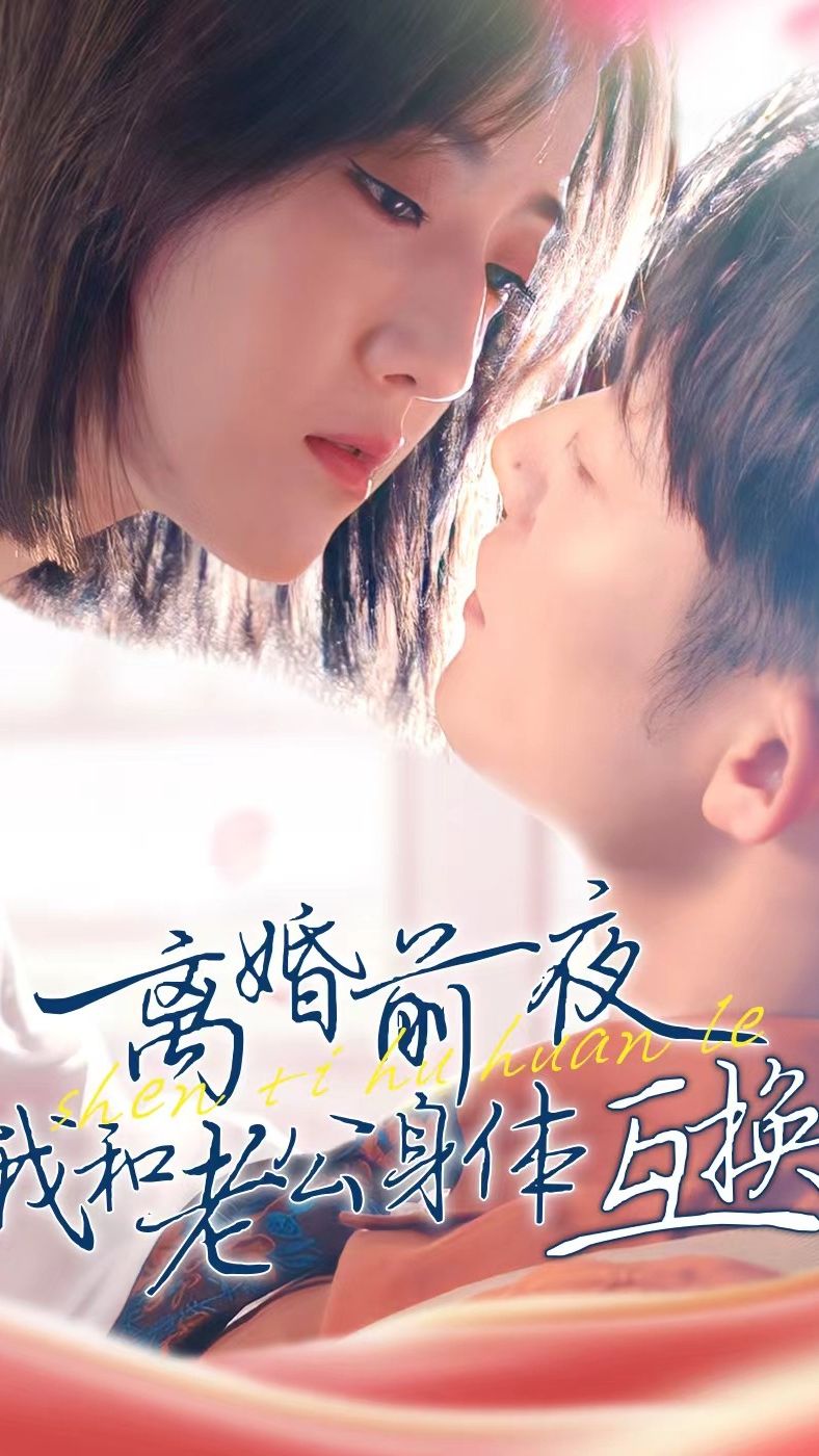 小白兔的進化史txt