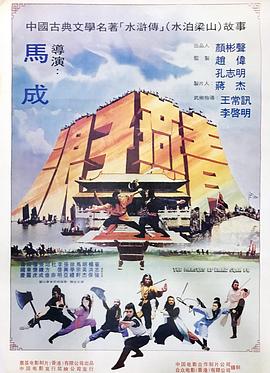 山東90后酒瓶門(mén)事件