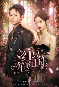 重生風(fēng)起2000陸青云