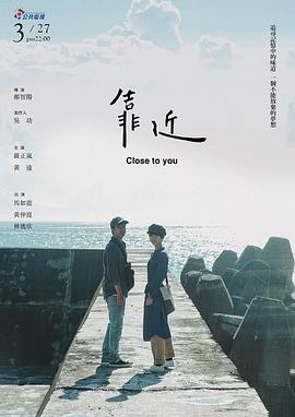 日本媽媽的朋友7整有限中字