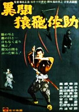 閃電行動(dòng)