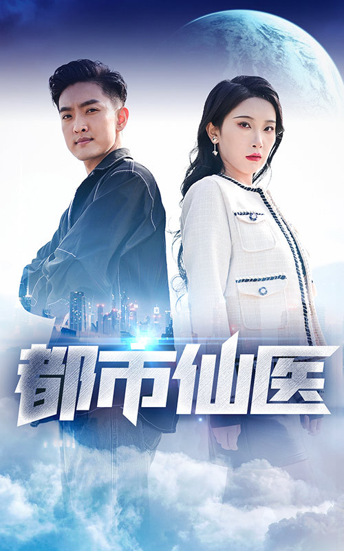 笑傲江湖霍建華版楊蓮亭