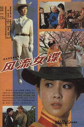 日本無碼